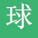 安徽中须护栏工程有限公司
